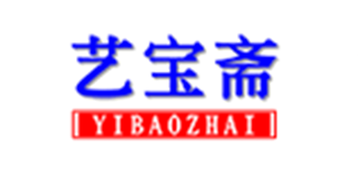 艺宝斋是什么牌子_艺宝斋品牌怎么样?