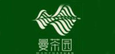 曼茶园是什么牌子_曼茶园品牌怎么样?