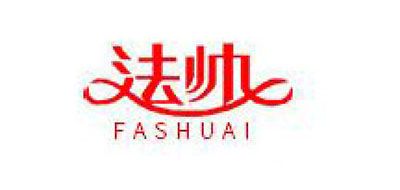 法帅是什么牌子_法帅品牌怎么样?