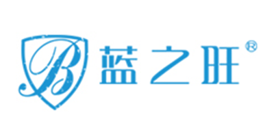 蓝之旺是什么牌子_蓝之旺品牌怎么样?