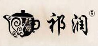 祁润是什么牌子_祁润品牌怎么样?