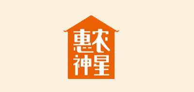 惠农神星是什么牌子_惠农神星品牌怎么样?