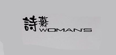 诗燕女装是什么牌子_诗燕女装品牌怎么样?