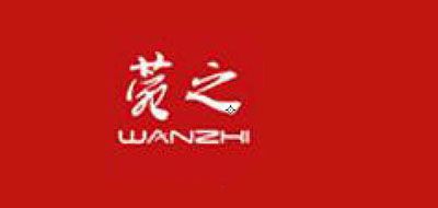 菀之是什么牌子_菀之品牌怎么样?