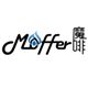 MOFFER是什么牌子_魔啡品牌怎么样?