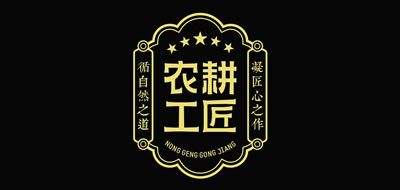 农耕工匠是什么牌子_农耕工匠品牌怎么样?