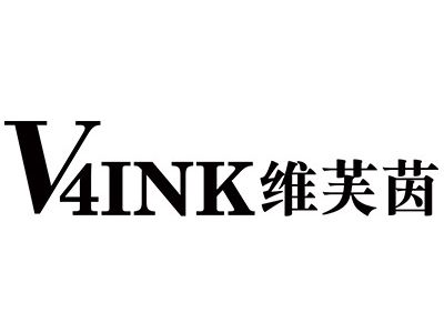 V4INK是什么牌子_维芙茵品牌怎么样?