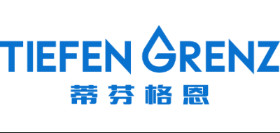 TIEFEN GRENZ是什么牌子_蒂芬格恩品牌怎么样?