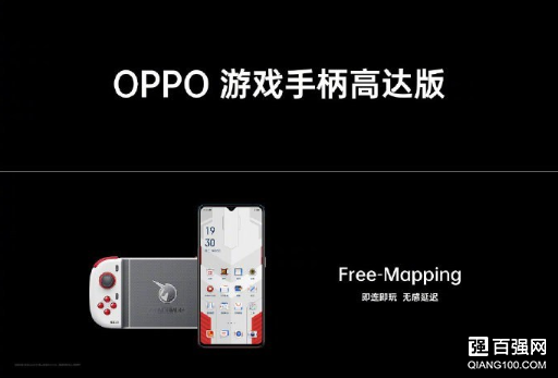 OPPO游戏手柄C1正式发布：售价299元