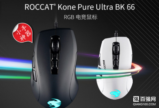 ROCCAT冰豹推出魔幻豹游戏鼠标:仅重66克 ROCCAT冰豹推出魔幻豹游戏鼠标:仅重66克