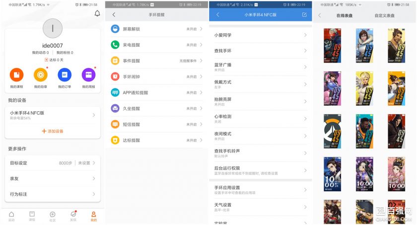 还要啥智能手表?有小米手环4就足够了 还要啥智能手表?有小米手环4就足够了