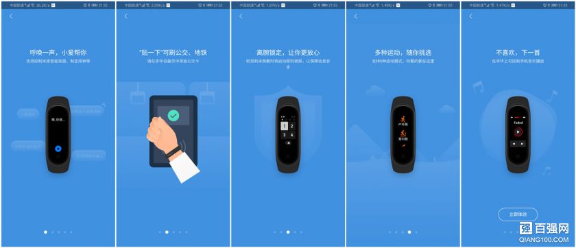 还要啥智能手表?有小米手环4就足够了 还要啥智能手表?有小米手环4就足够了