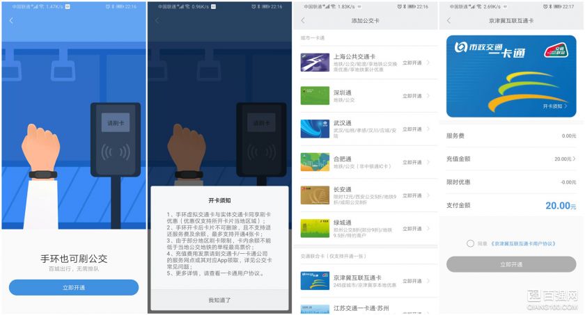 还要啥智能手表?有小米手环4就足够了 还要啥智能手表?有小米手环4就足够了