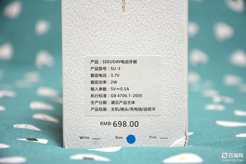 齿若编贝,清风徐来!SEEUDAY电动牙刷轻体验 齿若编贝,清风徐来!SEEUDAY电动牙刷轻体验