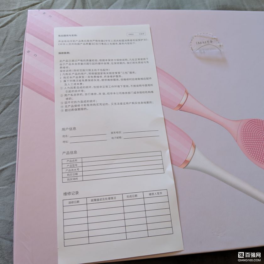 不专业但很用心的人生第一次开箱评测:可做洁面仪的电动牙刷 不专业但很用心的人生第一次开箱评测:可做洁面仪的电动牙刷