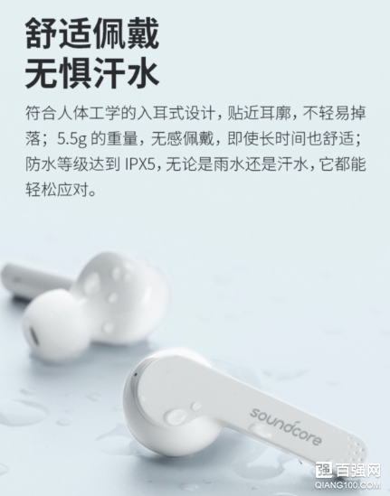 安克Soundcore Liberty Air真无线耳机上架开售 安克Soundcore Liberty Air真无线耳机上架开售