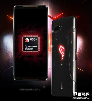 ROG游戏手机2 至尊版上架：售价7999元