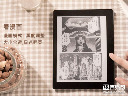 当当推出国文R7s电子书阅读器:3周长续航 当当推出国文R7s电子书阅读器:3周长续航