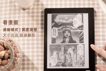 当当推出国文R7s电子书阅读器：3周长续航-3