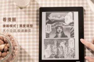 当当推出国文R7s电子书阅读器：3周长续航-3