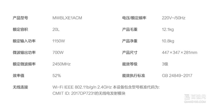 小米米家微波炉发布，逆天颜值399元值了！