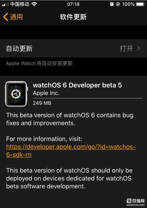 苹果watchOS 6开发者预览版Beta 5推送,手表新功能抢先看 苹果watchOS 6开发者预览版Beta 5推送,手表新功能抢先看
