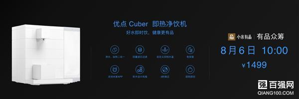 净水、加热二合一:黑鲨的One More Thing竟然是饮水机 净水、加热二合一:黑鲨的One More Thing竟然是饮水机