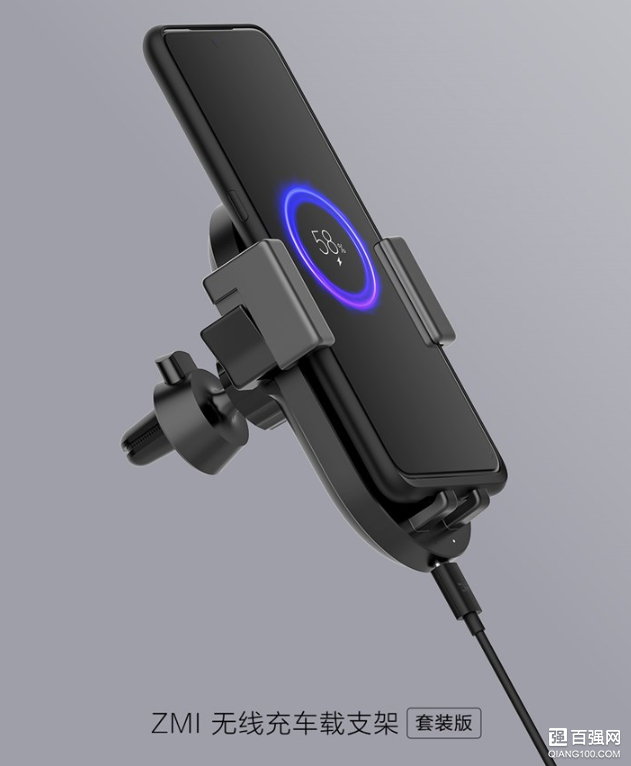 ZMI无线充车载支架8月1日首发:139元,支持无线快充 ZMI无线充车载支架8月1日首发:139元,支持无线快充