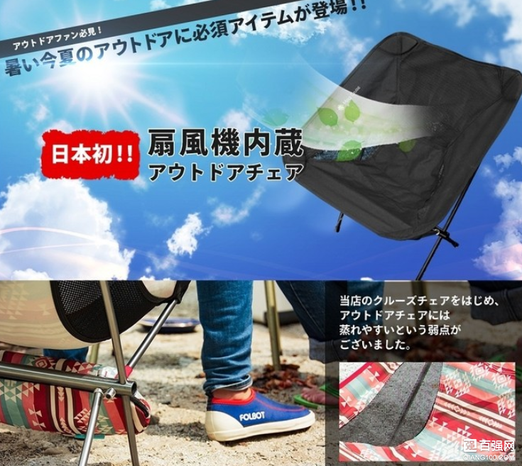 Mag Cruise新品户外折叠椅，躺在上面会有丝丝凉意？
