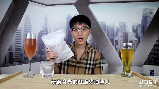 试吃几款网红零食,看看有什么特别的 试吃几款网红零食,看看有什么特别的