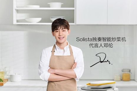 小米有品上架众筹Solista智能炒菜机：众筹价999元-2