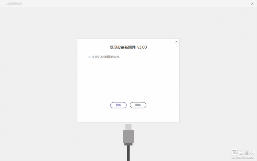 手感功能PLUS，八位堂进化体手柄 SN30 Pro+