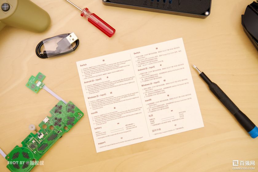 让怀旧不止于想象,看八位堂电路板如何化腐朽为神奇? 让怀旧不止于想象,看八位堂电路板如何化腐朽为神奇?