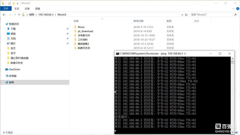 蒲公英X1组建旁路路由实录，自带穿透，从此不再惧怕大内网限制