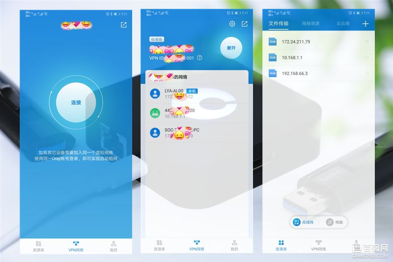 蒲公英X1组建旁路路由实录,自带穿透,从此不再惧怕大内网限制 蒲公英X1组建旁路路由实录,自带穿透,从此不再惧怕大内网限制