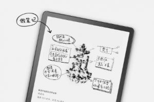 掌阅iReader Smart 64GB版本开售：搭配电子手写笔-3