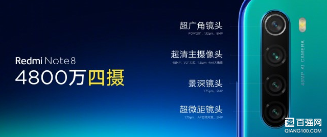 Redmi Note 8正式发布：4000mAh标配18W快充