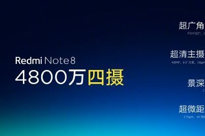 Redmi Note 8正式发布：4000mAh标配18W快充-2
