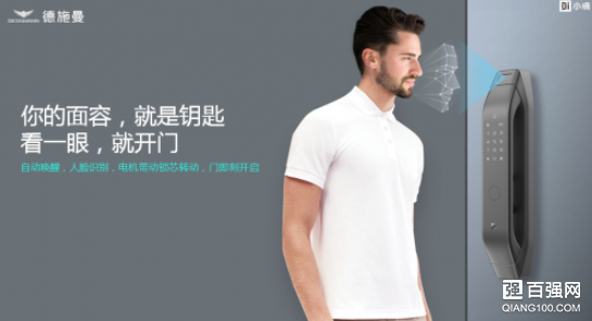 小嘀人脸识别智能锁R5上线小米优品:刷脸秒开! 小嘀人脸识别智能锁R5上线小米优品:刷脸秒开!