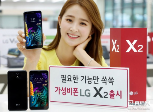 LG X2（2019）手机发布，看看韩国千元机的配置