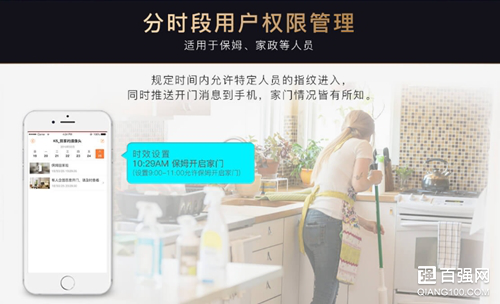 指纹锁比较好的有哪些?听说这些指纹锁功能很受用! 指纹锁比较好的有哪些?听说这些指纹锁功能很受用!