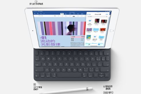 苹果推出10.2英寸iPad替代9.7英寸型号：售价2699元起-3