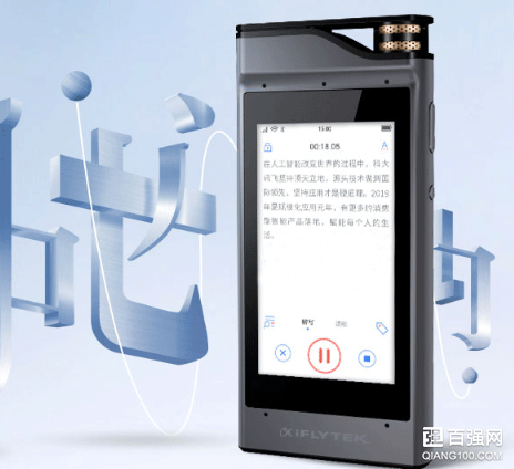 科大讯飞发布讯飞智能录音笔SR301青春版:专为青年学生群体打 科大讯飞发布讯飞智能录音笔SR301青春版:专为青年学生群体打