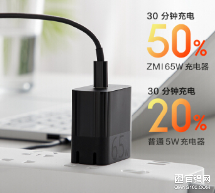 紫米发布65W电源适配器：多协议支持