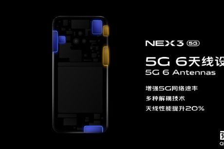 vivo NEX 3 5G正式公布：内置4500mAh电池-1