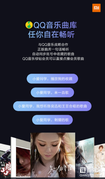 小米小爱音箱/Pro正式发布:20日正式开售 小米小爱音箱/Pro正式发布:20日正式开售