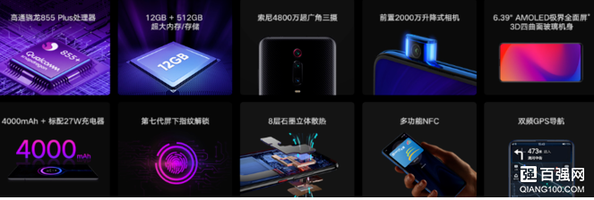 Redmi K20 Pro尊享版手机正式发布:限时售价2999元 Redmi K20 Pro尊享版手机正式发布:限时售价2999元
