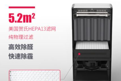 AIRMX秒新推出新风机AIRMX Pro 1S：主动降噪-3