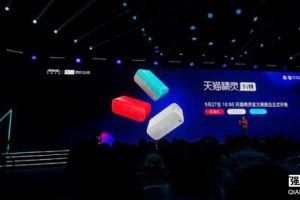 天猫精灵IN糖智能音箱正式发布：售价199元-1