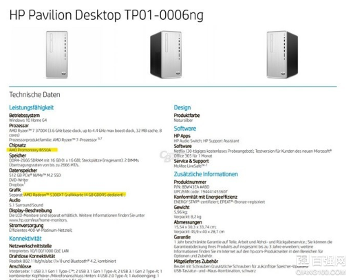 AMD将推出B550平台、Radeon RX 5300 XT显卡 AMD将推出B550平台、Radeon RX 5300 XT显卡